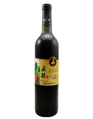 香雪丽人桑椹酒