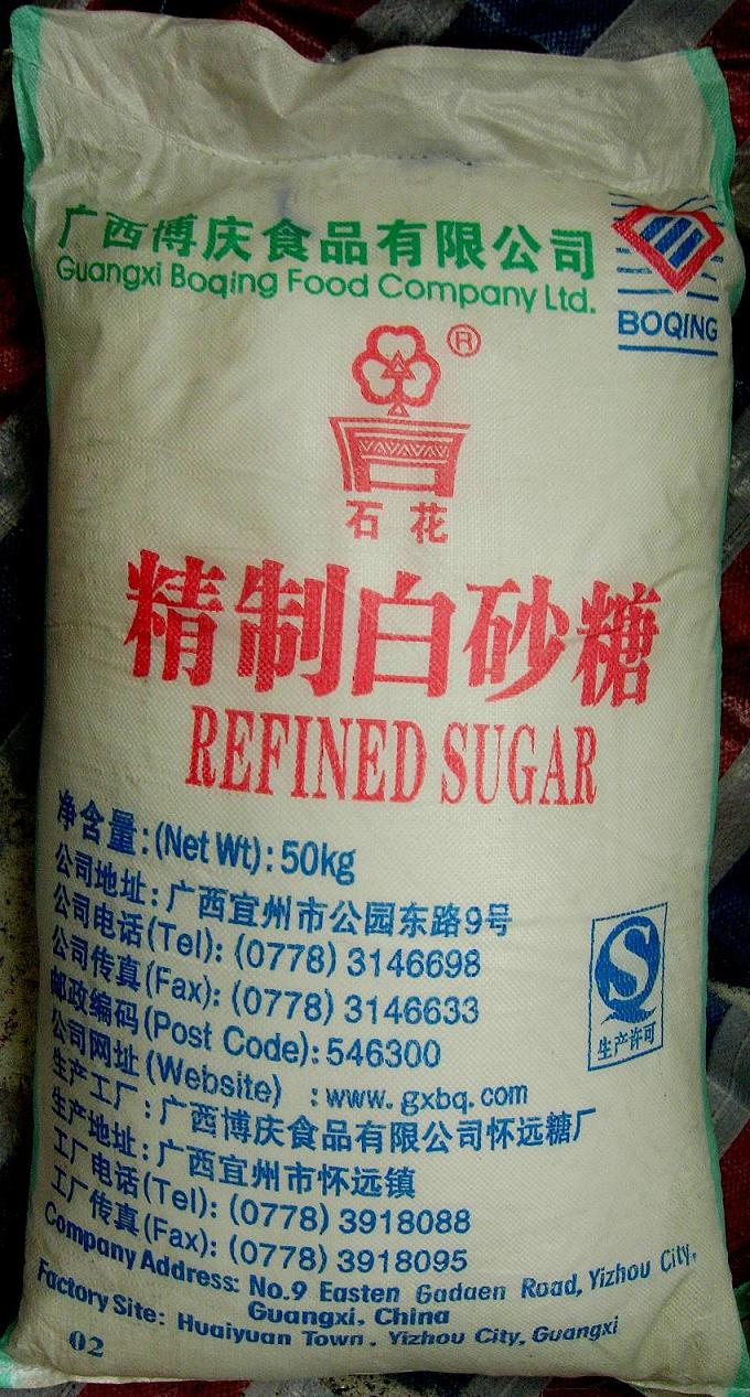 广西一级白砂糖