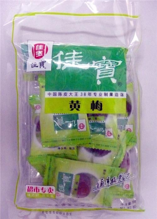 供应佳宝黄梅(透明装) 65g*80包