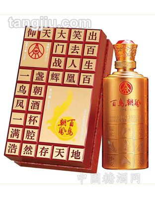 百鸟朝凤典藏