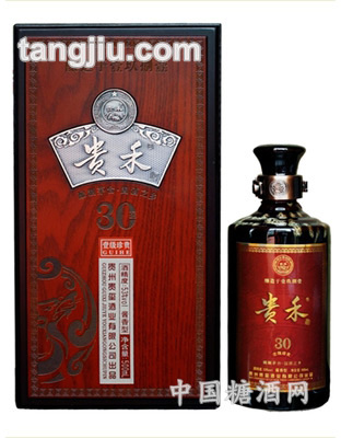 贵禾30年