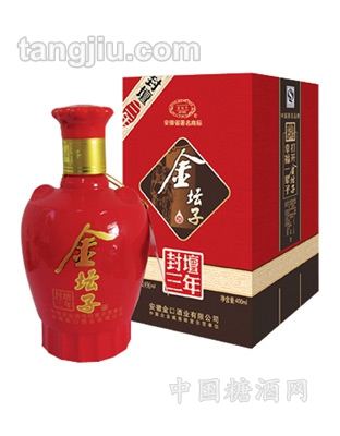 金坛子—封坛三年
