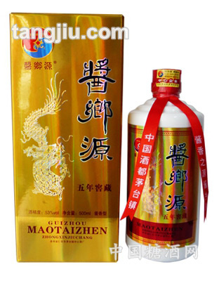 酱乡源