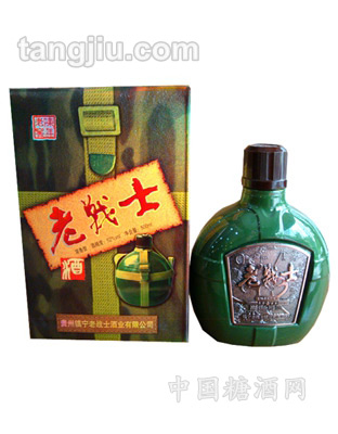 老战士