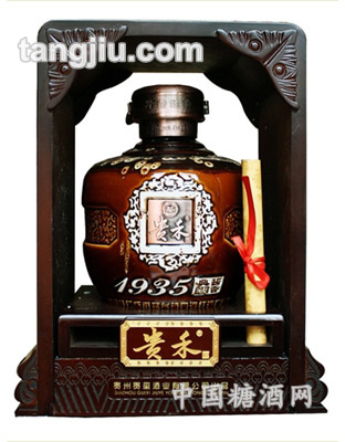 贵禾封坛