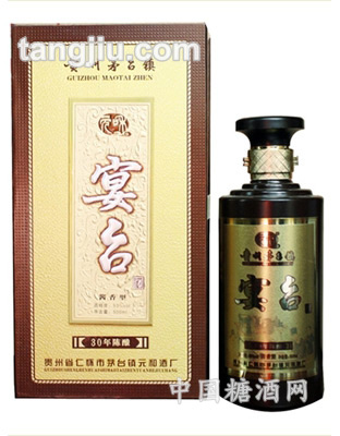 宴台30年