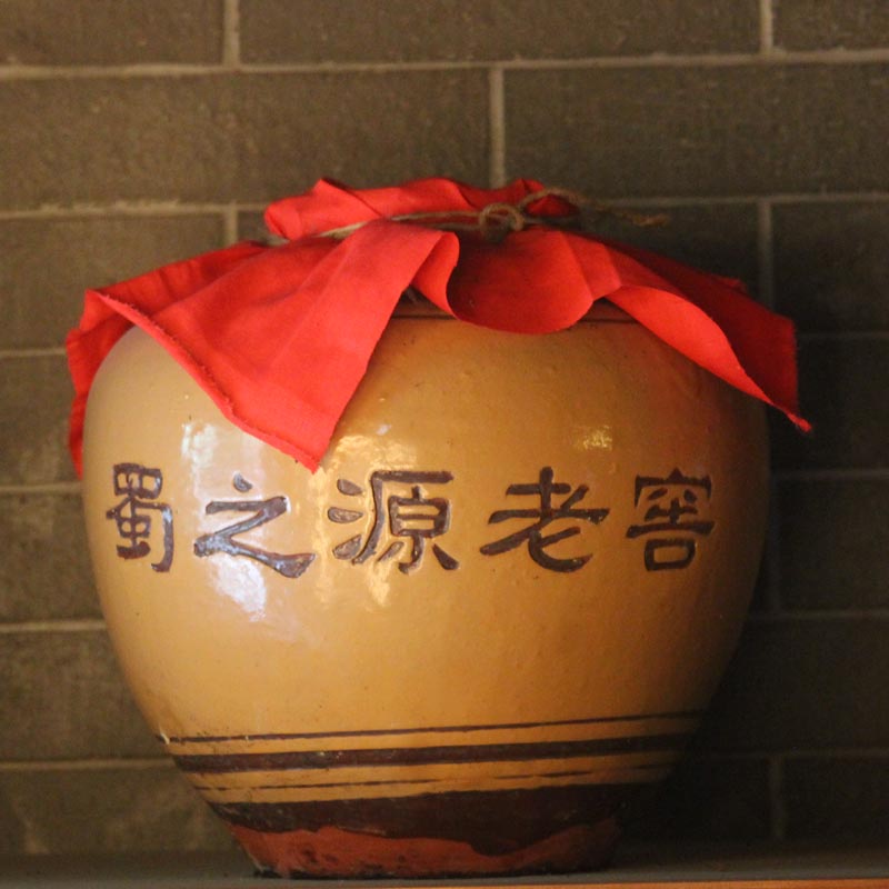 成都蜀之源酒业厂家  原酒调味酒供应