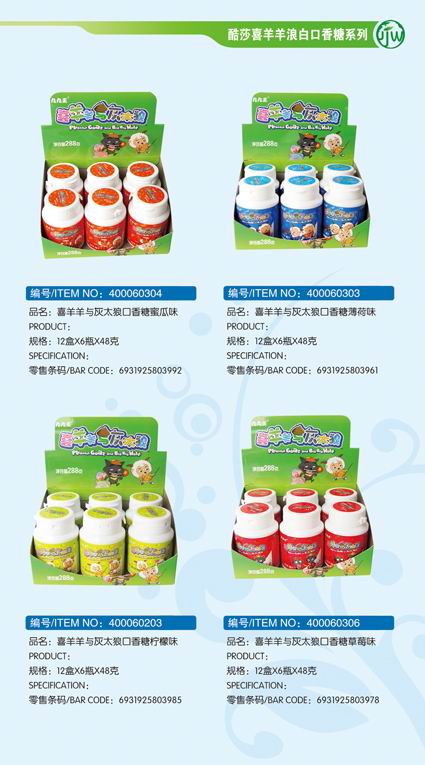 供应泡泡糖，口香糖，棒棒糖