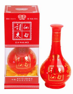 万年红