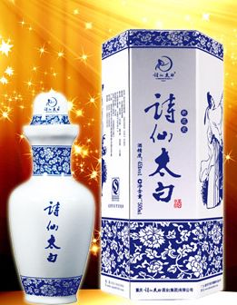 新花瓶