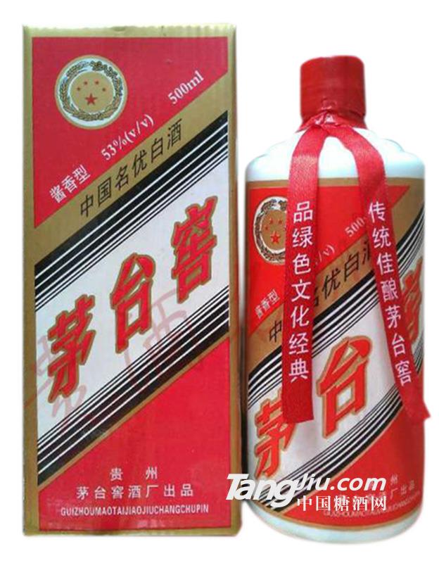 53°茅台窖-500ml