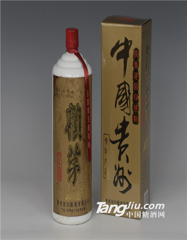 97公斤赖茅1997年香港回归2斤1000ml装赖茅厂家批发直供