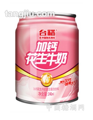 台福加钙花生牛奶240ml