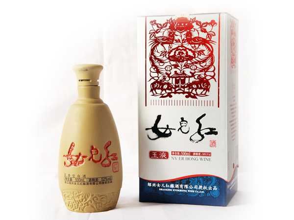 银玉液