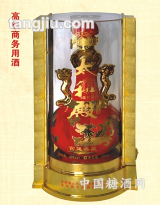 太和殿商务酒