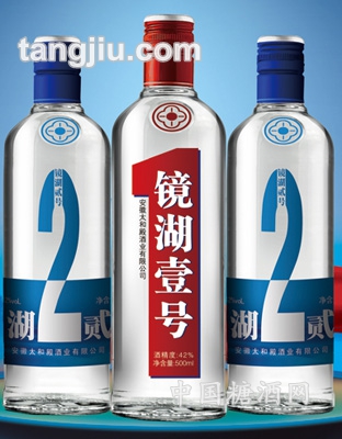 镜湖壹号贰号