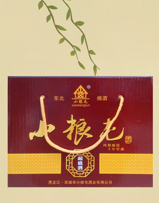 小粮屯十年窖藏