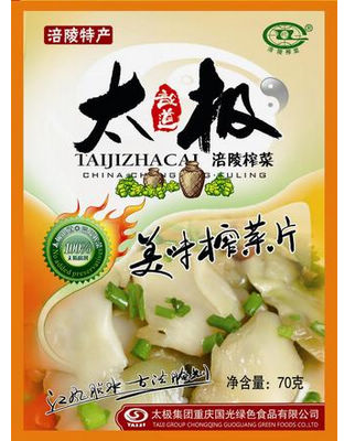 美味榨菜片