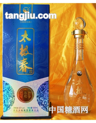 太极春酒地和