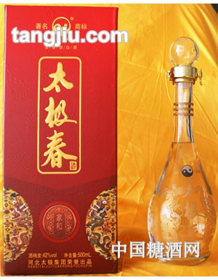 太极春酒家和