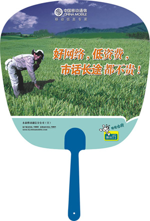 供应PP广告扇子 中柄扇