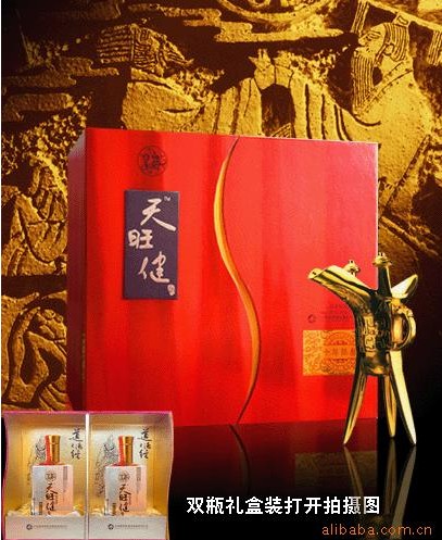 经典双道