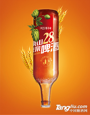 泰山原浆啤酒 28天鲜活 520ml