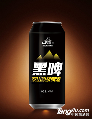 泰山原浆啤酒黑啤罐装