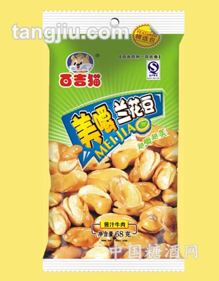 美嚼多味兰花豆_中袋（酱汁牛肉）