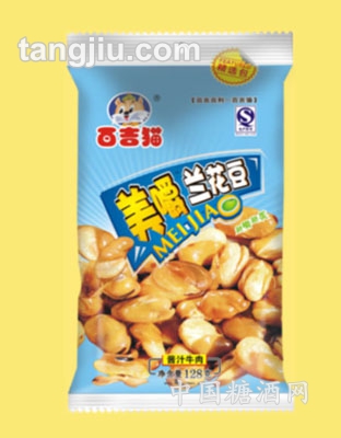 美嚼多味兰花豆（酱汁牛肉）