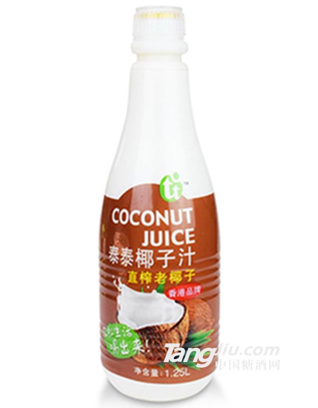 奇乐源椰子汁1.25L