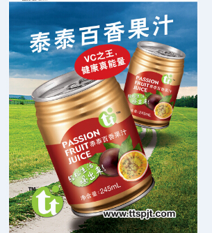 泰泰百香果汁 浓缩原液百香果汁 原生态健康饮料绿色食