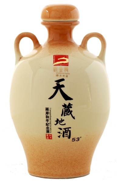 台湾高粱酒  两岸和平纪念酒