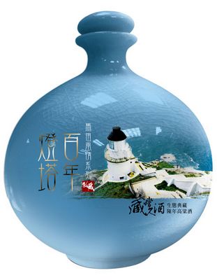 53&#176;百年灯塔