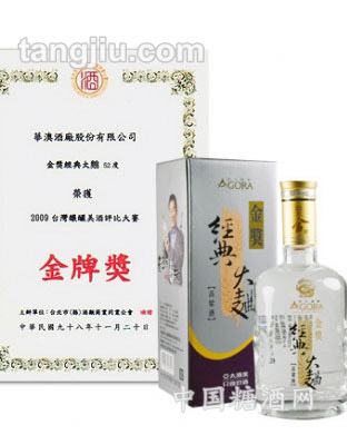 經典大麯52度