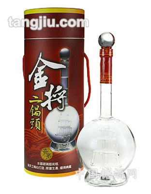 金將二鍋頭-(金將帆船)-46度