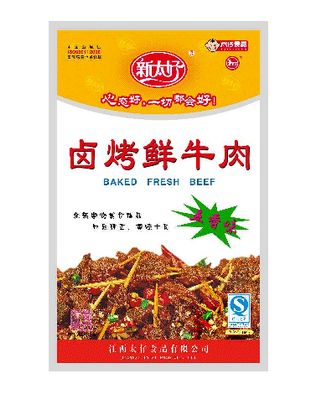 卤烤鲜牛肉五香味