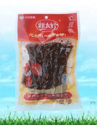 红豆角