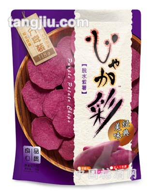 脱水紫薯 经典原味50g