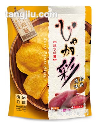 脱水红薯 经典原味50g
