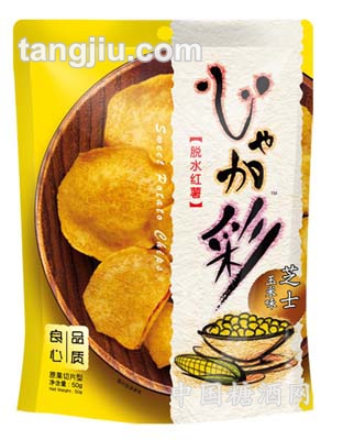 脱水红薯 芝士玉米味50g
