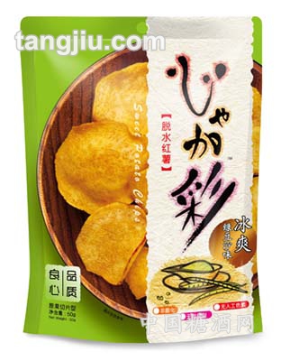 脱水红薯 冰爽绿豆沙味50g