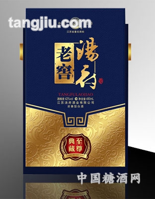 典藏蓝色