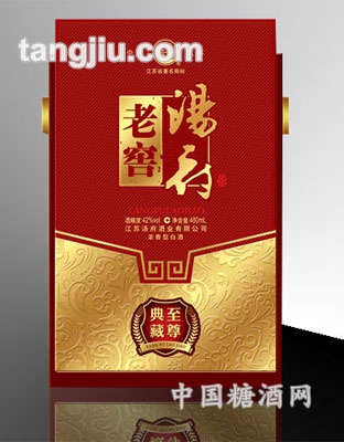 典藏红色