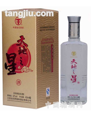 汤沟天地之星酒