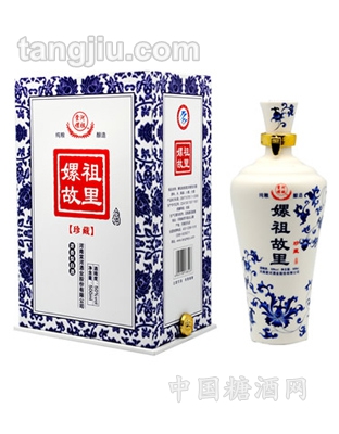 嫘祖故里珍藏