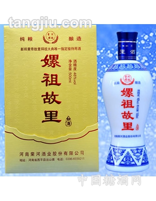 嫘祖故里酒