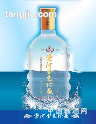 棠河酒金色珍藏