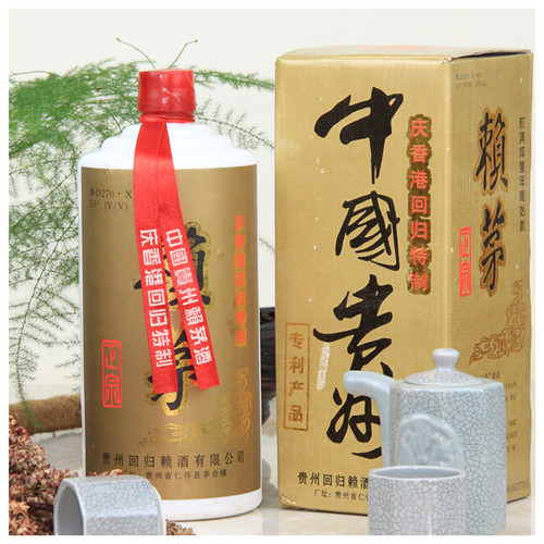 批发1997回归赖茅，团购赖茅，赖茅单价