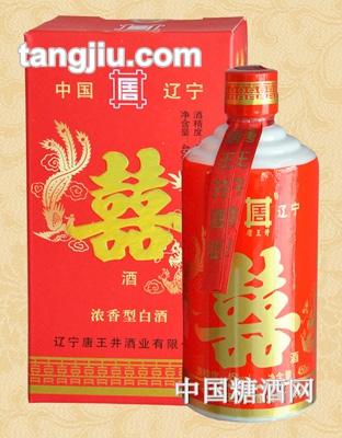唐王井喜酒浓香型450ml